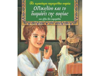 Αγόρασε ένα βιβλίο και δες θέατρο