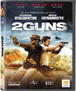 2 Guns