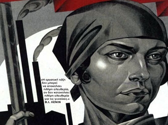 Τρία κινηματογραφικά αριστουργήματα για τη γυναίκα - μάνα