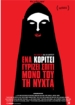 Ένα Κορίτσι Γυρίζει Σπίτι Μόνο του τη Νύχτα