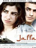 Η νύφη της θάλασσας