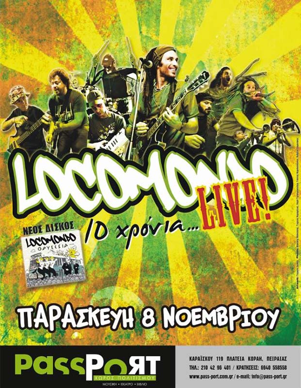 http://cov.entertainment.in.gr/lo/locoafisa_b.jpg