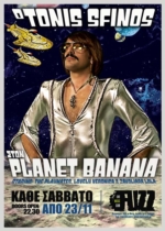 Ο Tonis Sfinos... προσγειώνεται στον "Planet Banana" του Fuzz