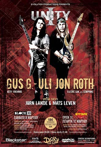 "Unity 1" Tour: O κιθαρίστας των Scorpions & ο κιθαρίστας του Ozzy live σε Ελλάδα και Κύπρο Unity1_b